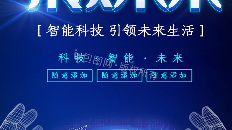 技术外包需求文档：如何精准描绘IT项目的蓝图